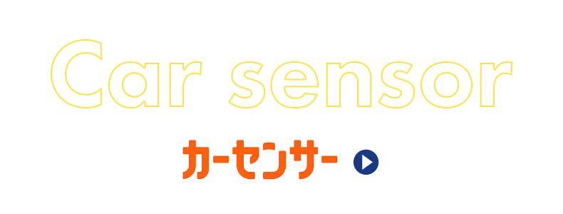 bnrhalf_carsensor